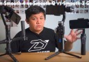 Zhiyun Smooth 4 vs Smooth Q vs Smooth 3 Gimbal Compared video