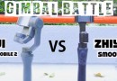 DJI Osmo Mobile 2 vs Zhiyun Smooth Q Compared And Tested